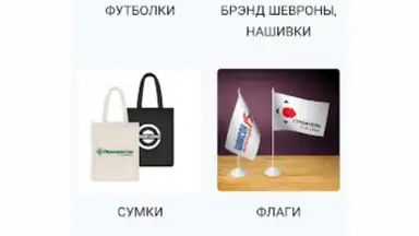 Screenshot von Принт центр ОК 8