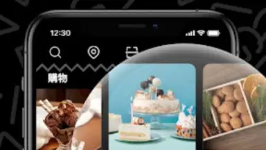 Screenshot von FOODGULU 2