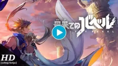 Screenshot von Project Babel 1