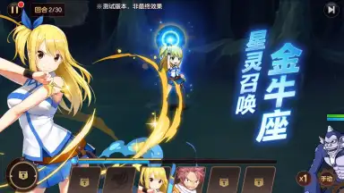 Screenshot von Fairy Tail: Awakening 2