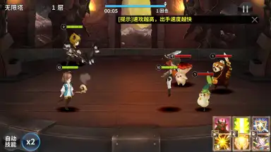 Screenshot von Twelve War (十二战纪) 10