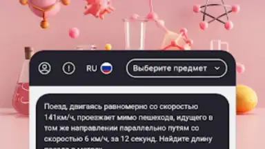 Screenshot von AntAi 3