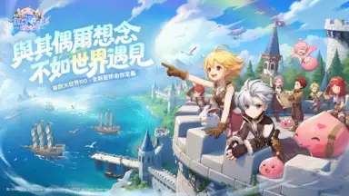 Screenshot von Ragnarok: The New World 23