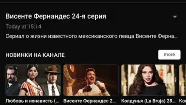 Screenshot von Peers.TV 8