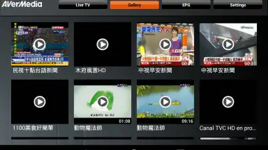Screenshot von AVerTV Mobile 6