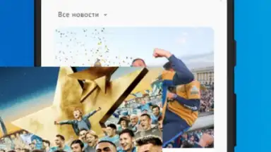 Screenshot von FC Zenit Official App 6