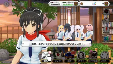 Screenshot von Shinobi Master Senran Kagura: New Link 7
