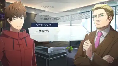Screenshot von AFTERLOST 3