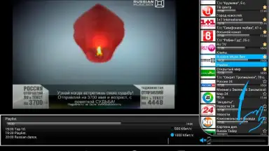 Screenshot von Parom TV 1