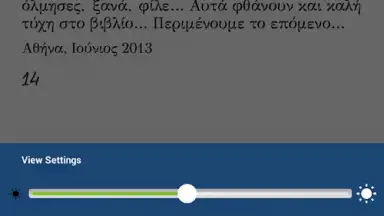 Screenshot von Reader 2