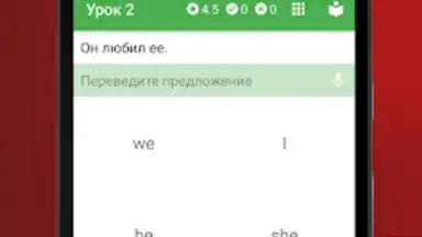 Screenshot von Полиглот 16. Английский язык 5