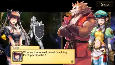 Screenshot von グランヴィリア 13