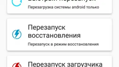 Screenshot von Root ToolCase 4