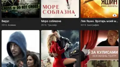Screenshot von Kino1TV 1