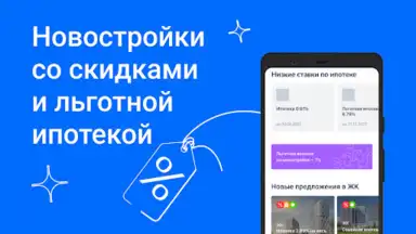 Screenshot von Циан 7