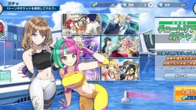 Screenshot von Dolphin Wave 3