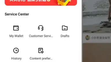 Screenshot von Kuaishou 2