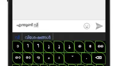 Screenshot von Android Malayalam Keyboard 4