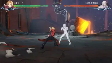 Screenshot von Fullmetal Alchemist Mobile 9