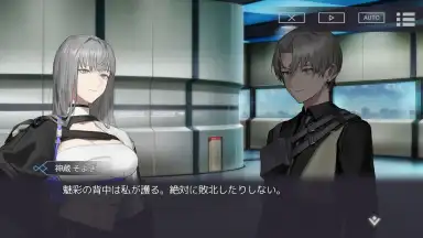 Screenshot von BLACK STELLA PTOLOMEA 7