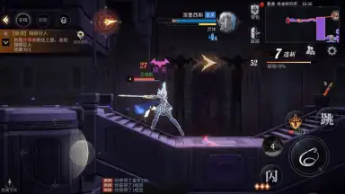 Screenshot von Castlevania: Moon Night Fantasy 3