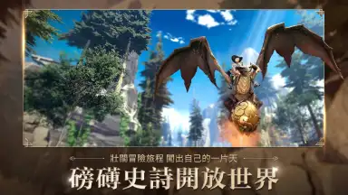 Screenshot von Code J: Golden War 1