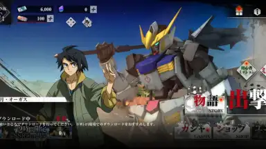 Screenshot von Mobile Suit Gundam: Iron-Blooded Orphans G 4