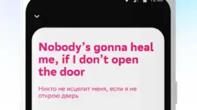 Screenshot von Звук: HiFi - музыка, подкасты 9