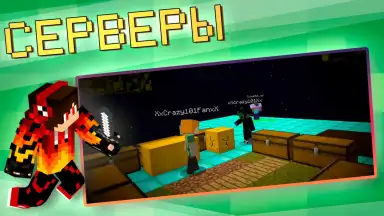 Screenshot von Master Mods for Minecraft PE 5