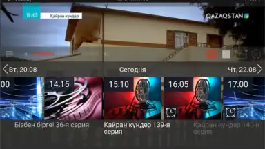 Screenshot von Galam TV 6