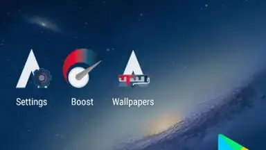 Screenshot von Apolo Launcher 1