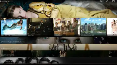Screenshot von Amediateka 8