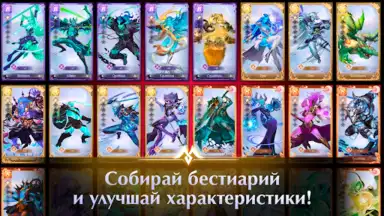 Screenshot von Perfect World Mobile: Gods War 5