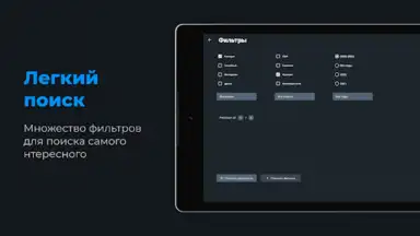 Screenshot von Zona.tube - фильмы и сериалы 2