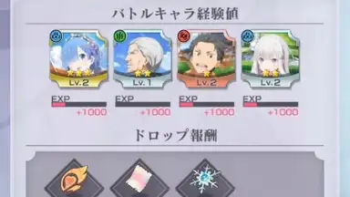 Screenshot von Re: Zero Lost in Memories 4
