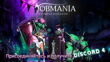 Screenshot von Jobmania Eternal Dungeon 19