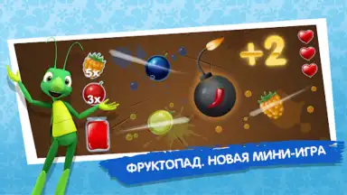 Screenshot von Лунтик 4