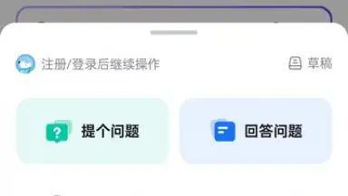 Screenshot von Zhihu 11