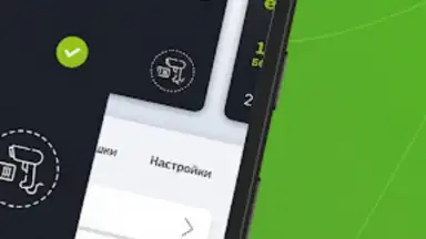 Screenshot von Еплюс 8