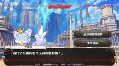 Screenshot von Rebellious Million Arthur 3