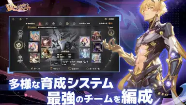 Screenshot von Eternal Tree 4
