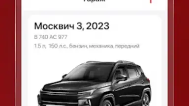 Screenshot von Дром 10