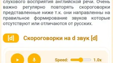 Screenshot von RushENGL 2