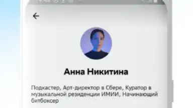 Screenshot von Звук: HiFi - музыка, подкасты 8