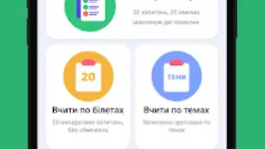 Screenshot von Офіційні тести ПДР України 15