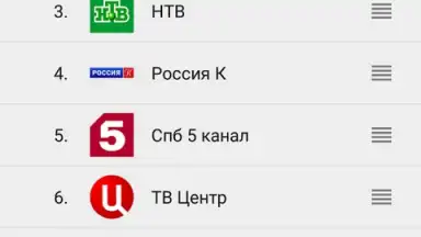 Screenshot von TVGuide 2
