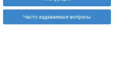 Screenshot von Метрополитен города Алматы 4