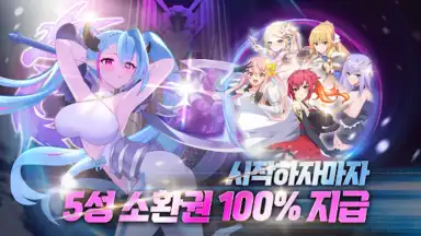 Screenshot von 소드마스터 스토리 1