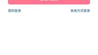 Screenshot von Douyin Express Edition 10