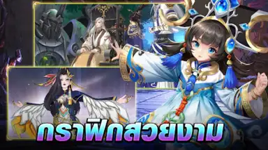 Screenshot von Swords of Legends M Automaton 8